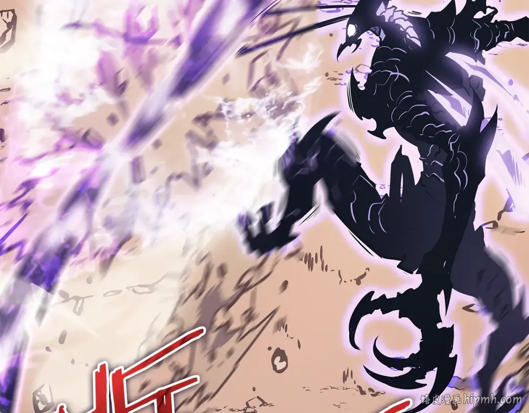 第167话 真正的战争 第200页