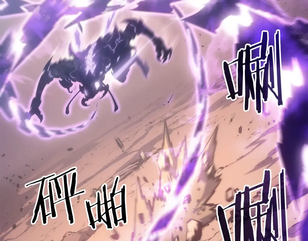 第167话 真正的战争 第204页