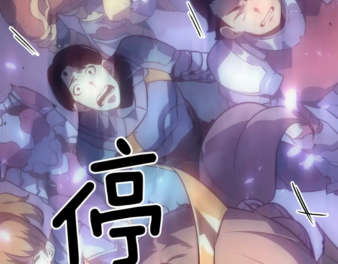 第167话 真正的战争 第20页