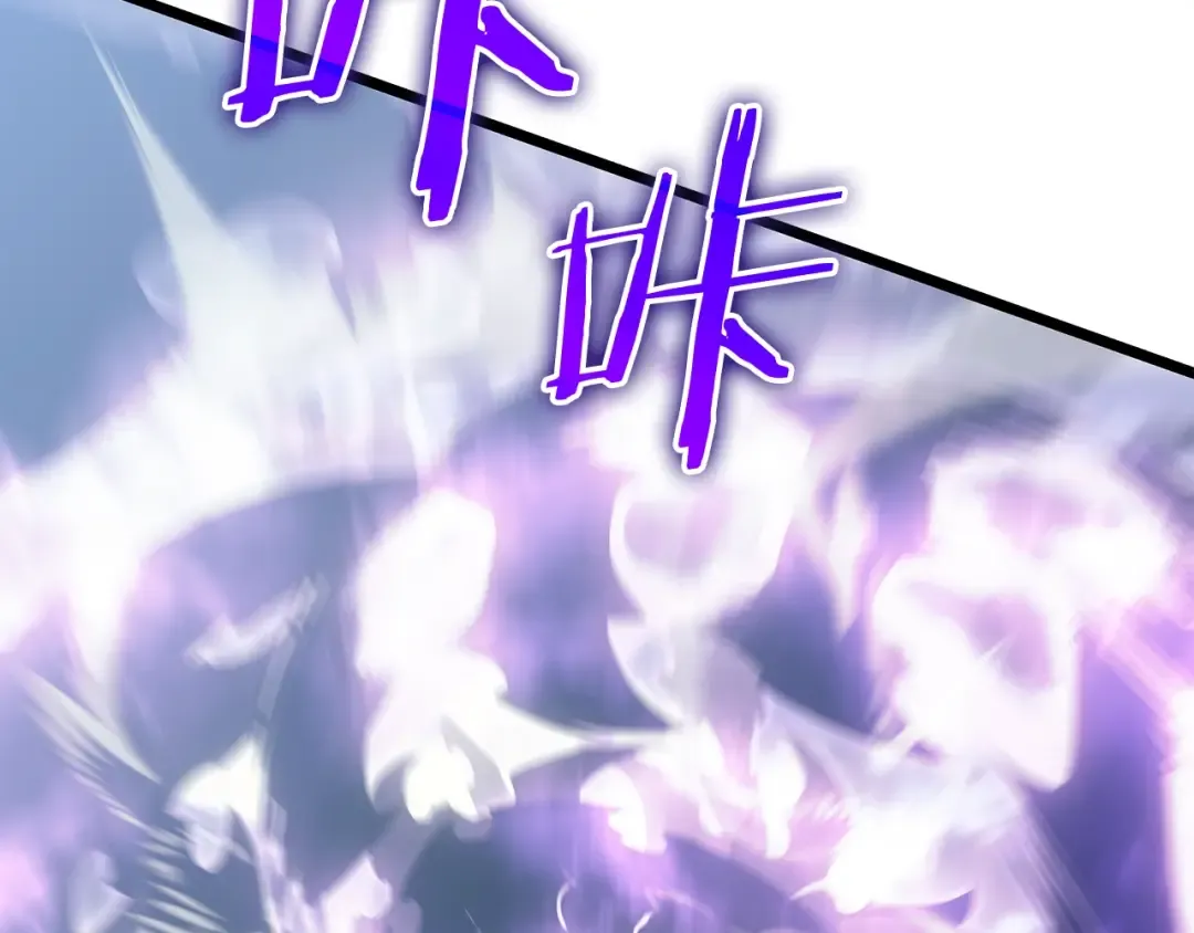 第167话 真正的战争 第210页