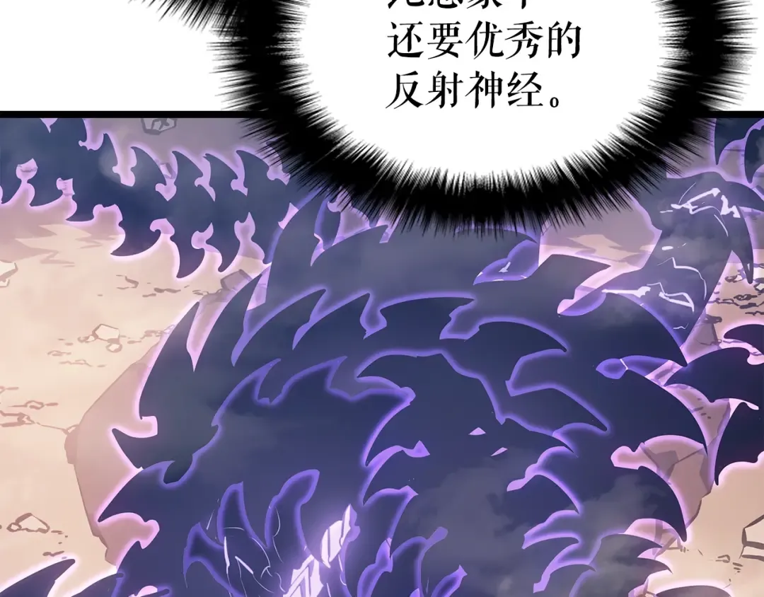 第167话 真正的战争 第221页