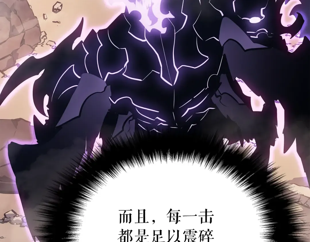 第167话 真正的战争 第223页