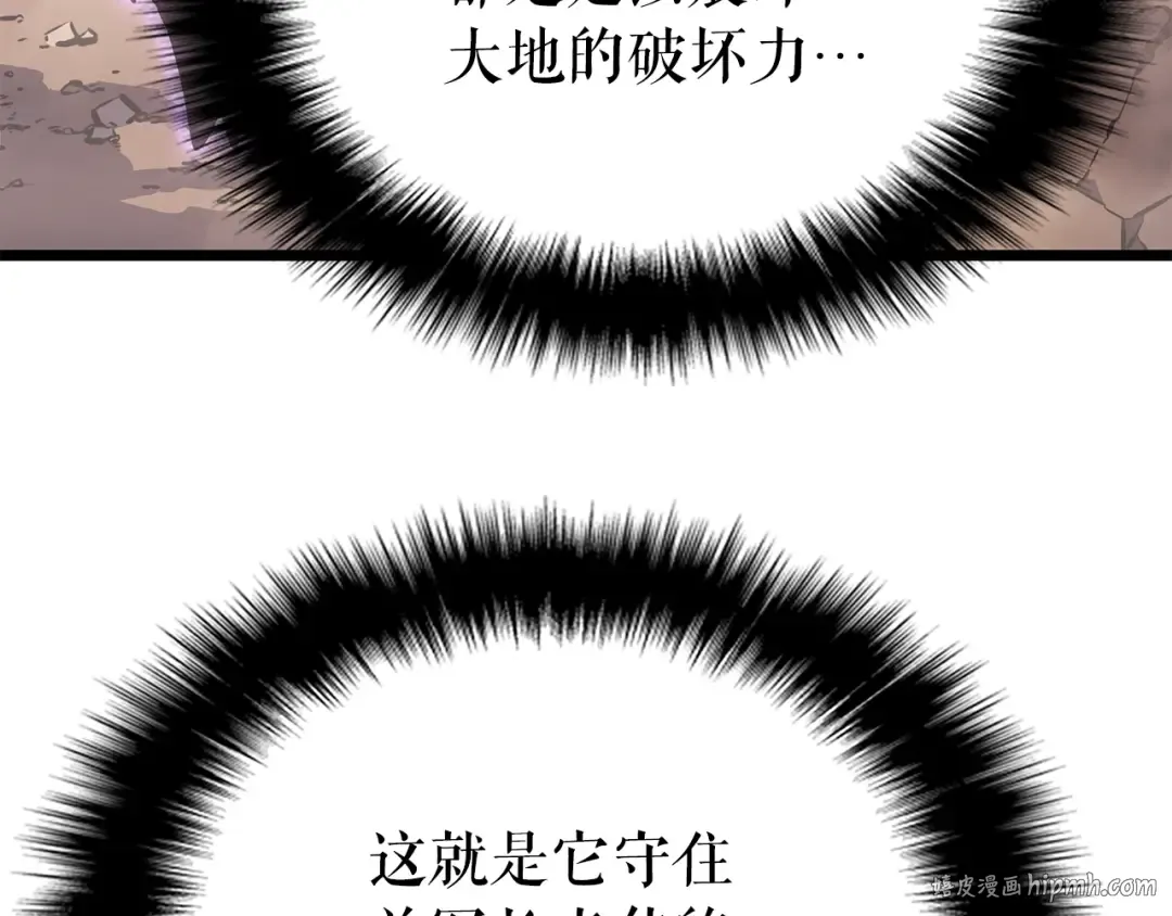 第167话 真正的战争 第224页