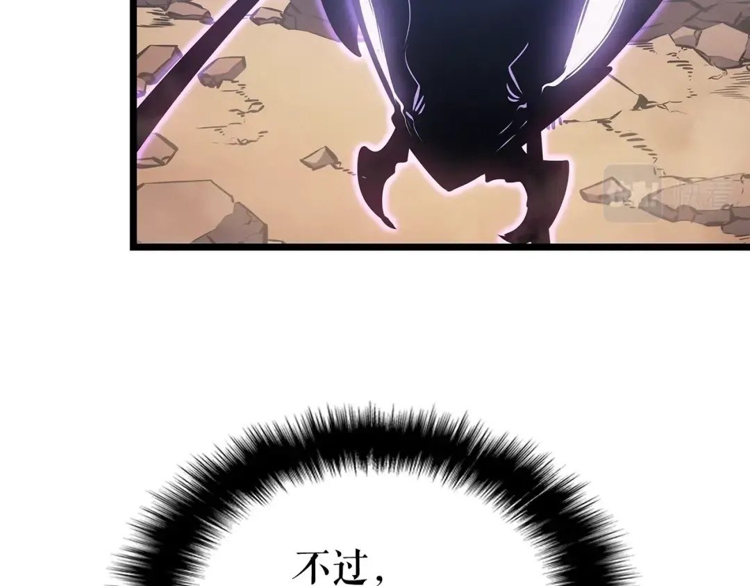第167话 真正的战争 第226页