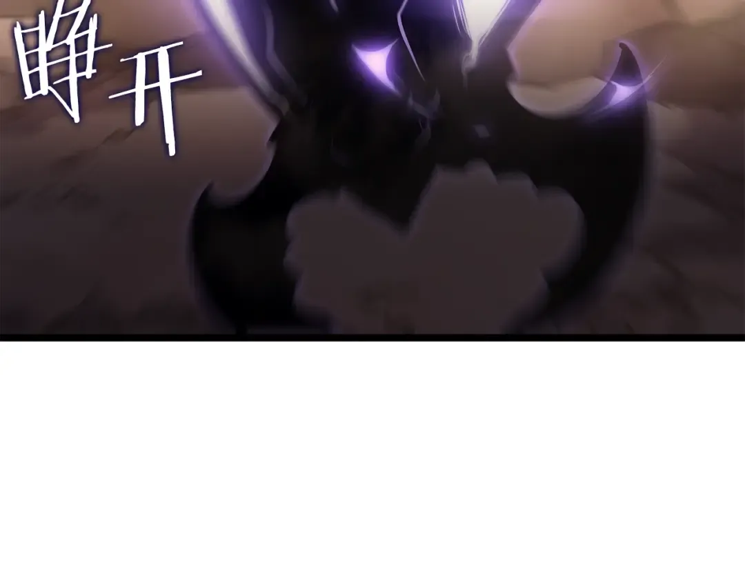 第167话 真正的战争 第228页
