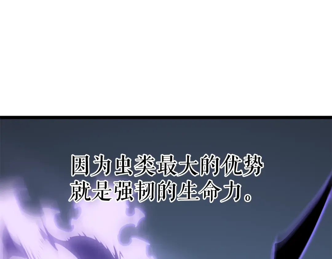 第167话 真正的战争 第230页