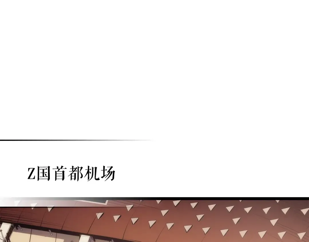 第167话 真正的战争 第234页