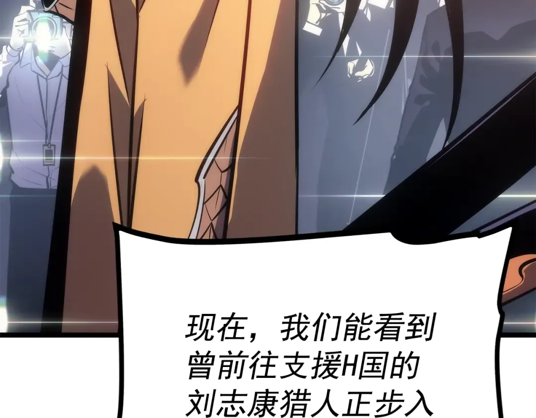第167话 真正的战争 第238页