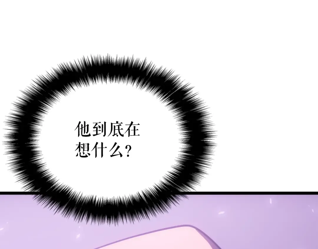 第167话 真正的战争 第37页