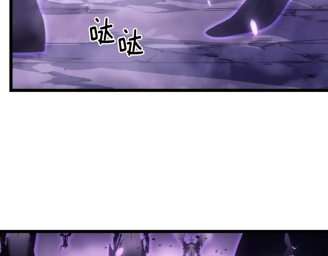 第167话 真正的战争 第44页