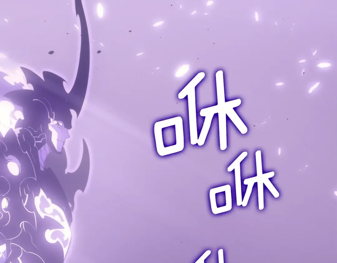 第167话 真正的战争 第52页