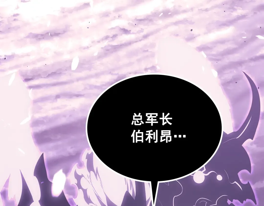 第167话 真正的战争 第65页