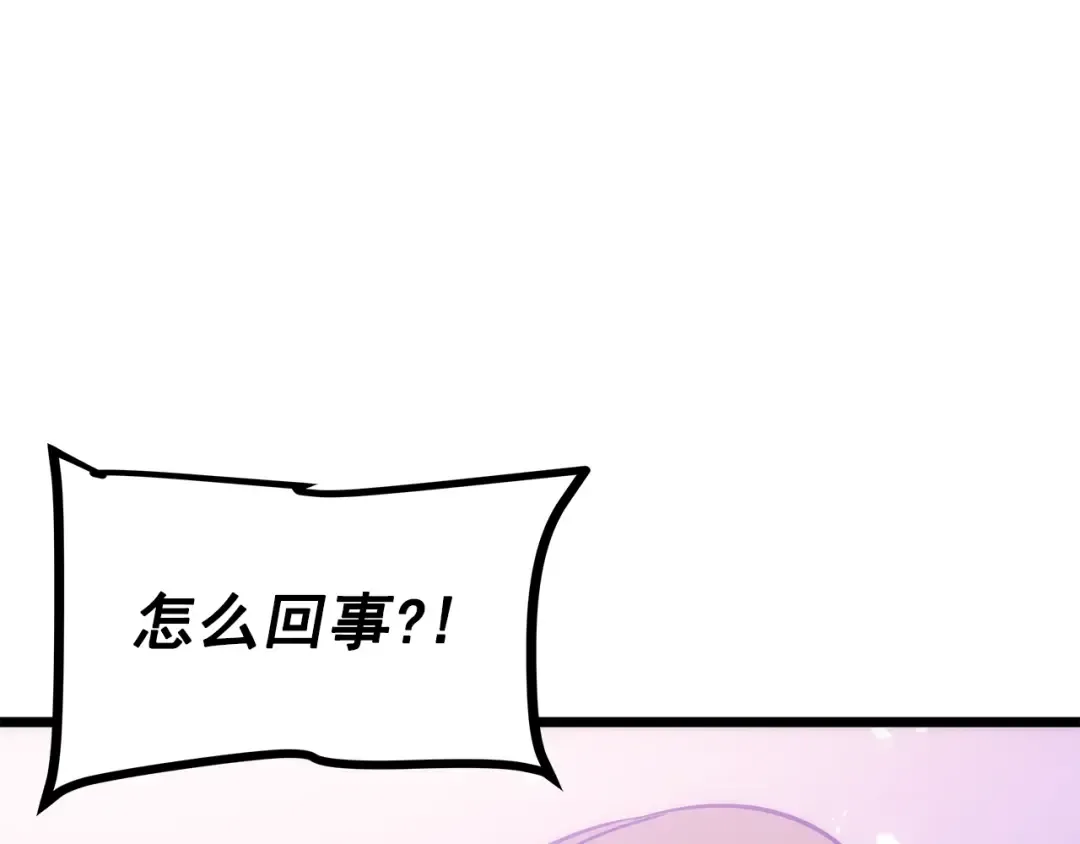 第167话 真正的战争 第77页