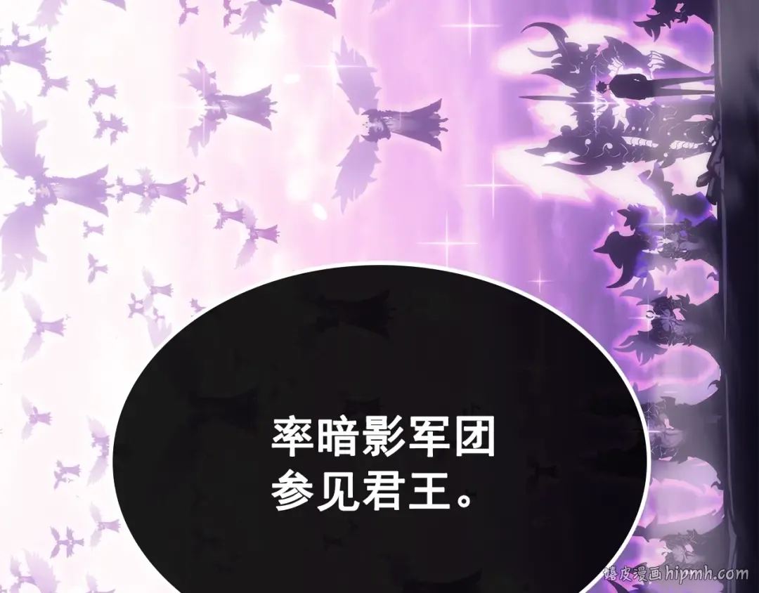 第167话 真正的战争 第72页