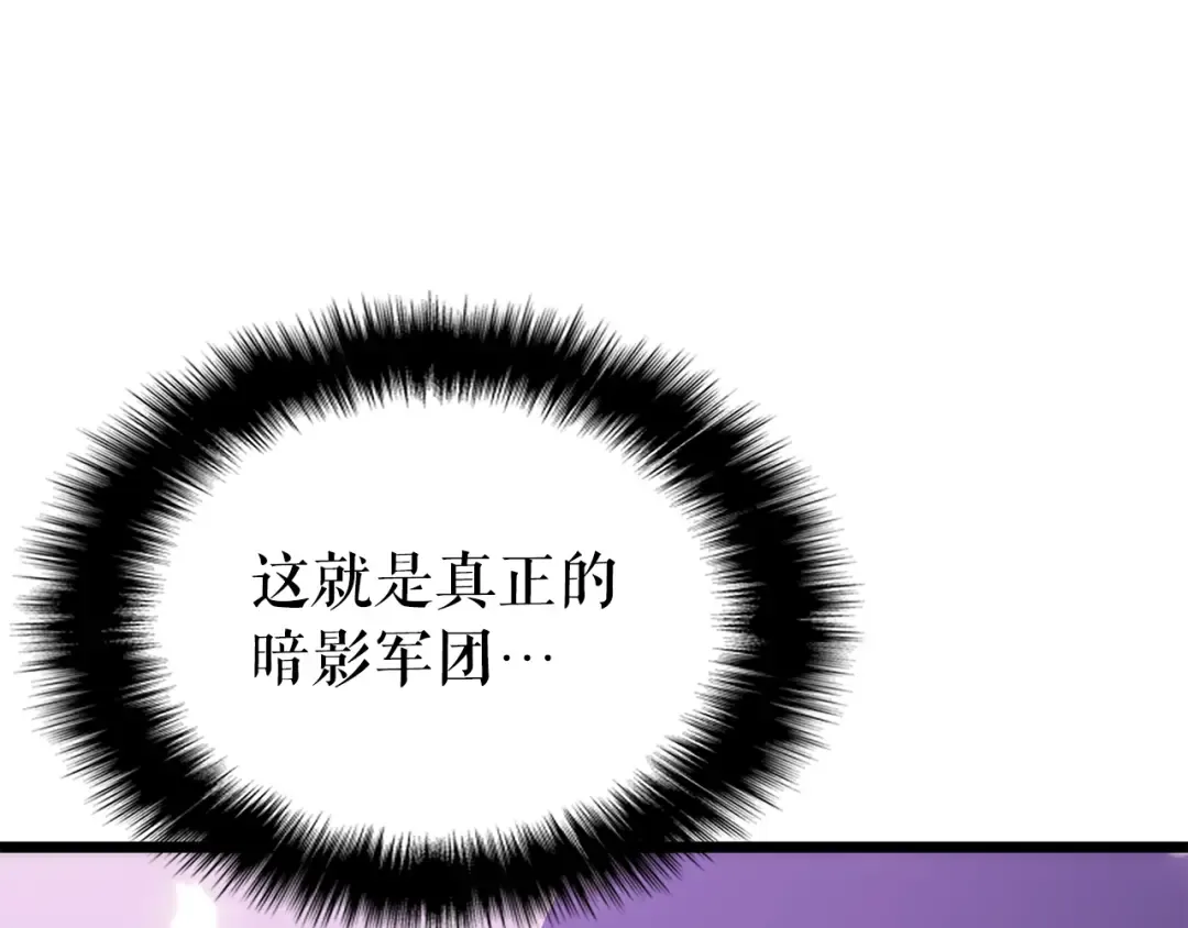第167话 真正的战争 第89页