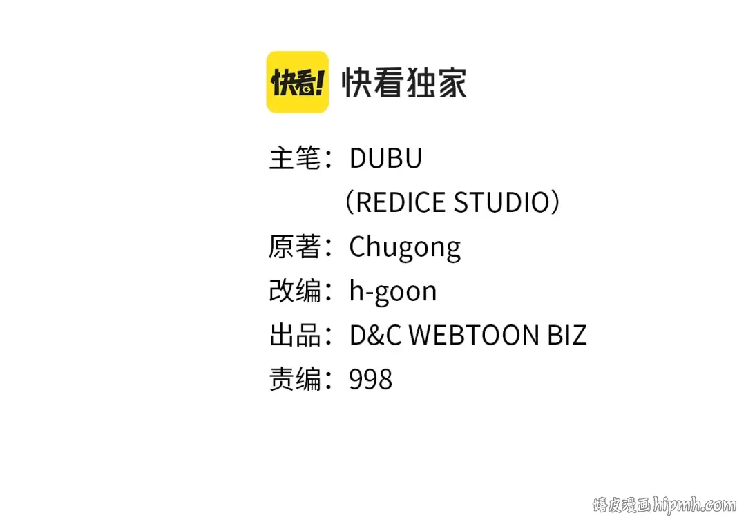第167话 真正的战争 第8页