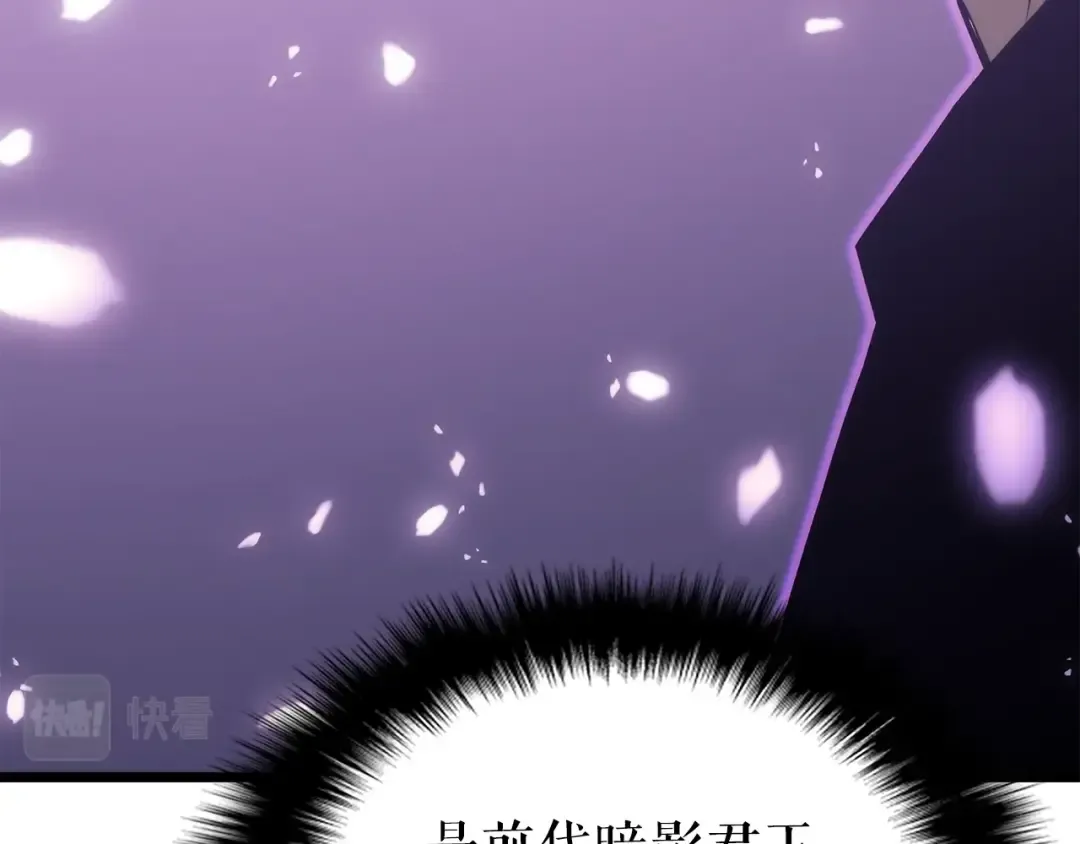第167话 真正的战争 第91页