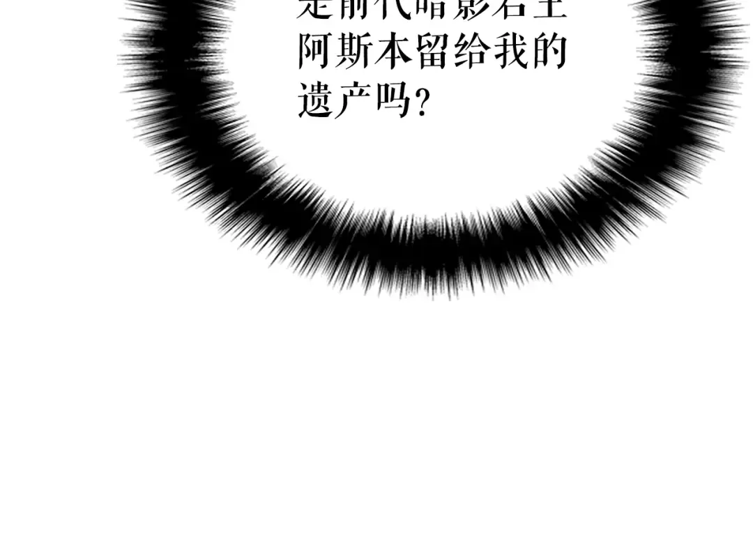 第167话 真正的战争 第92页