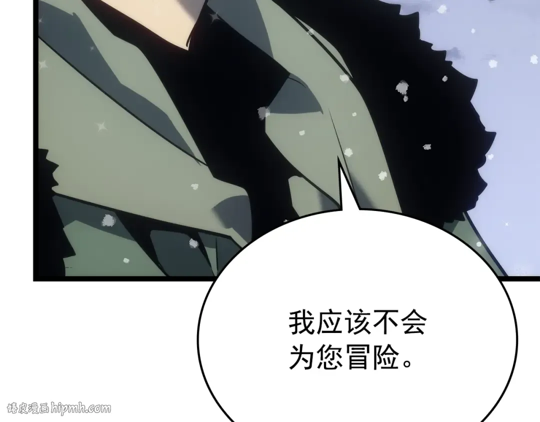 第168话 战争的真相 第144页