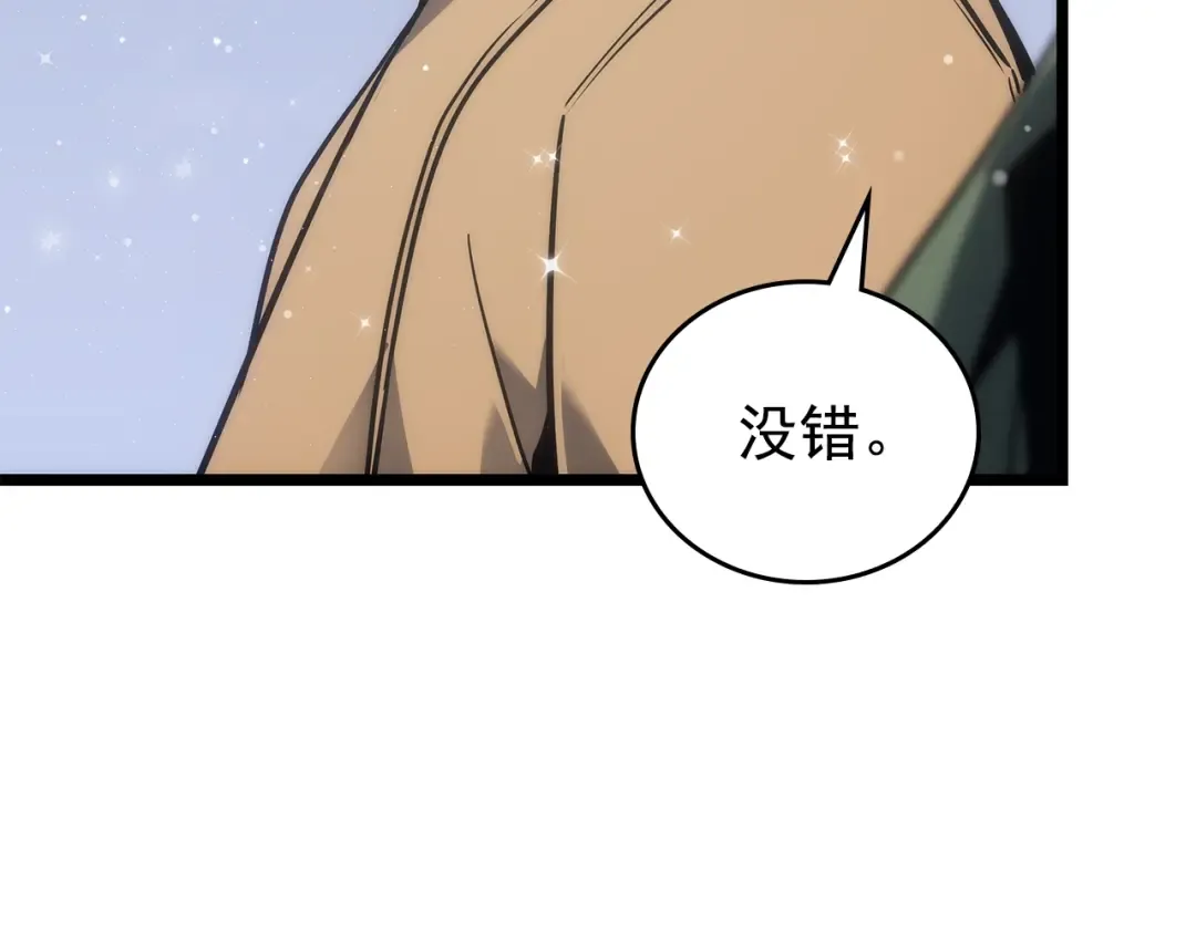 第168话 战争的真相 第148页