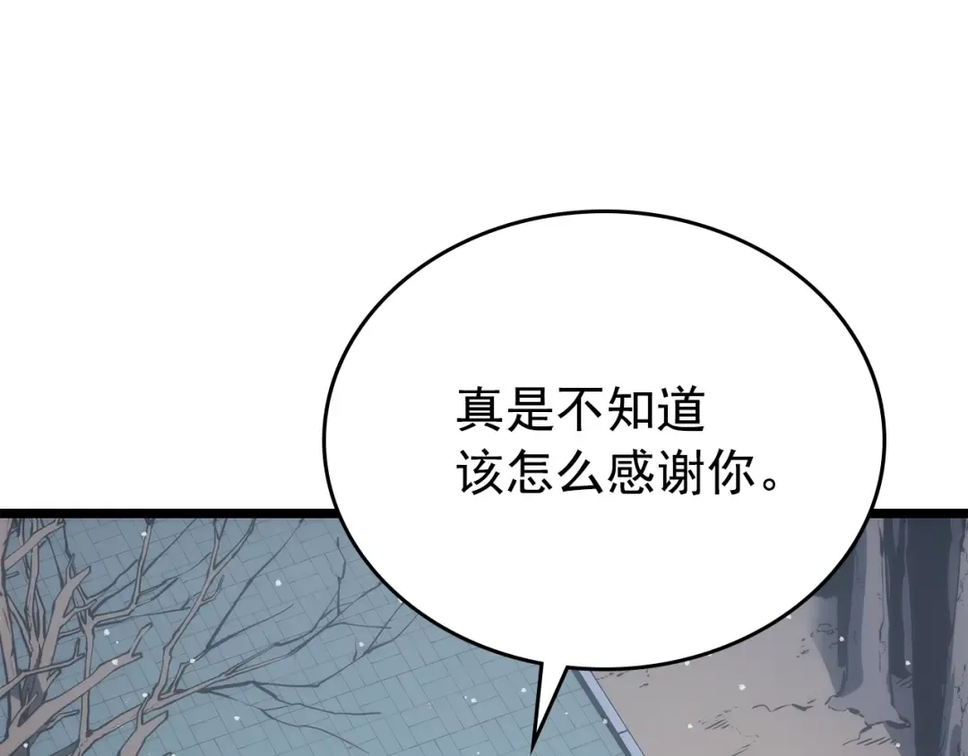 第168话 战争的真相 第149页