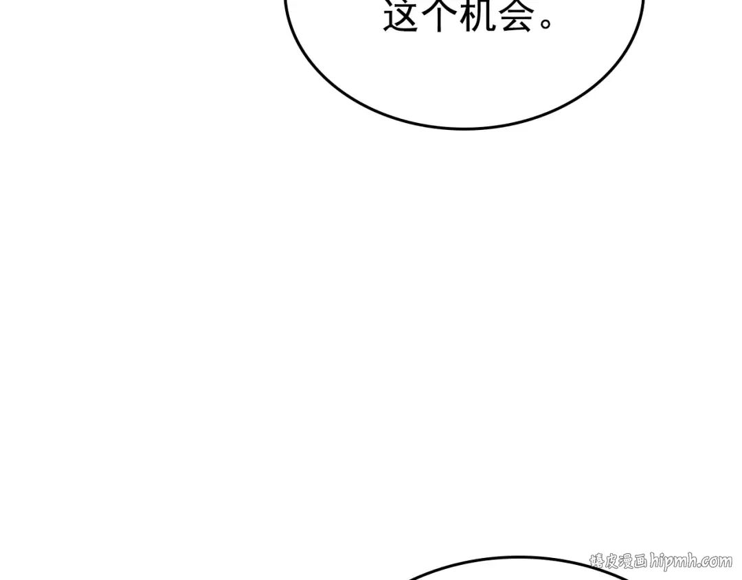 第168话 战争的真相 第152页