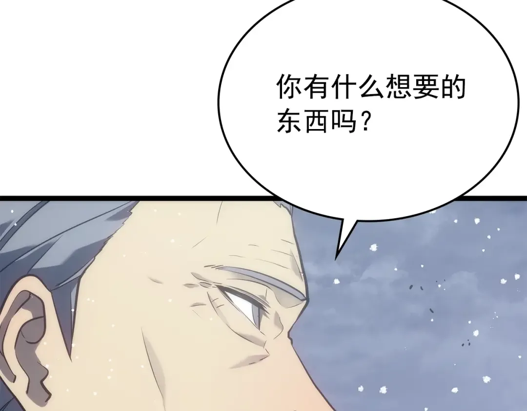 第168话 战争的真相 第153页