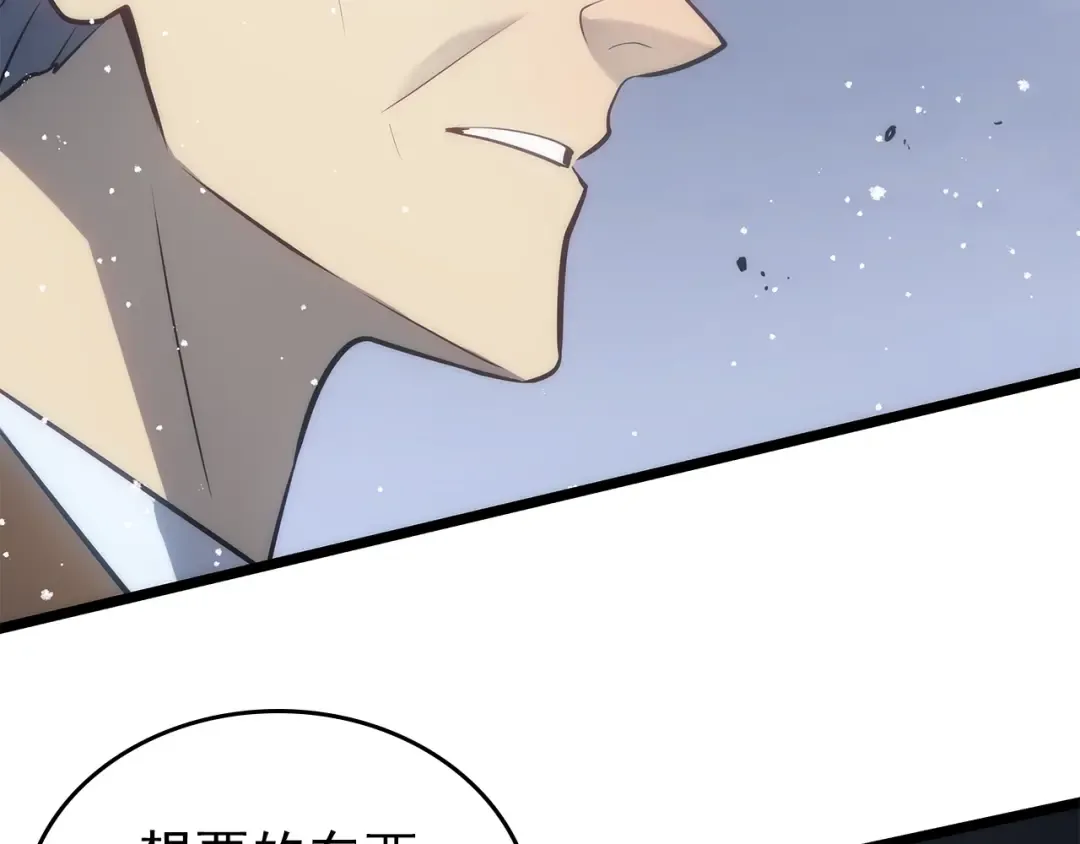 第168话 战争的真相 第154页