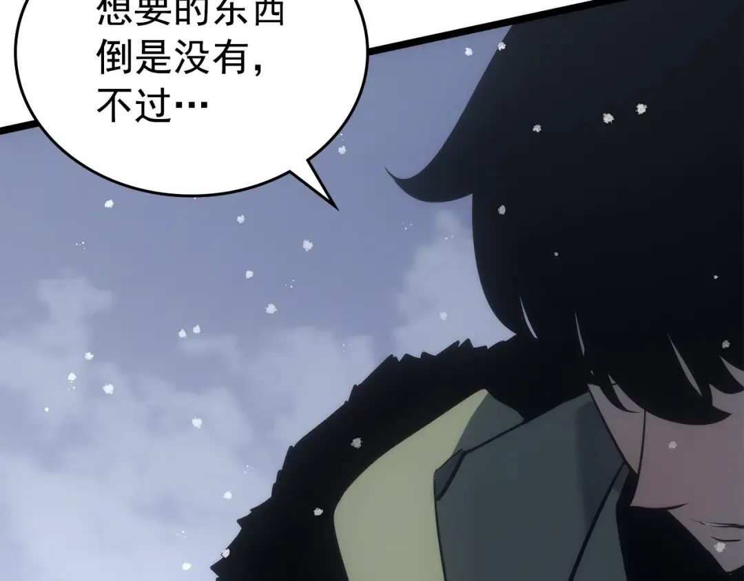第168话 战争的真相 第155页