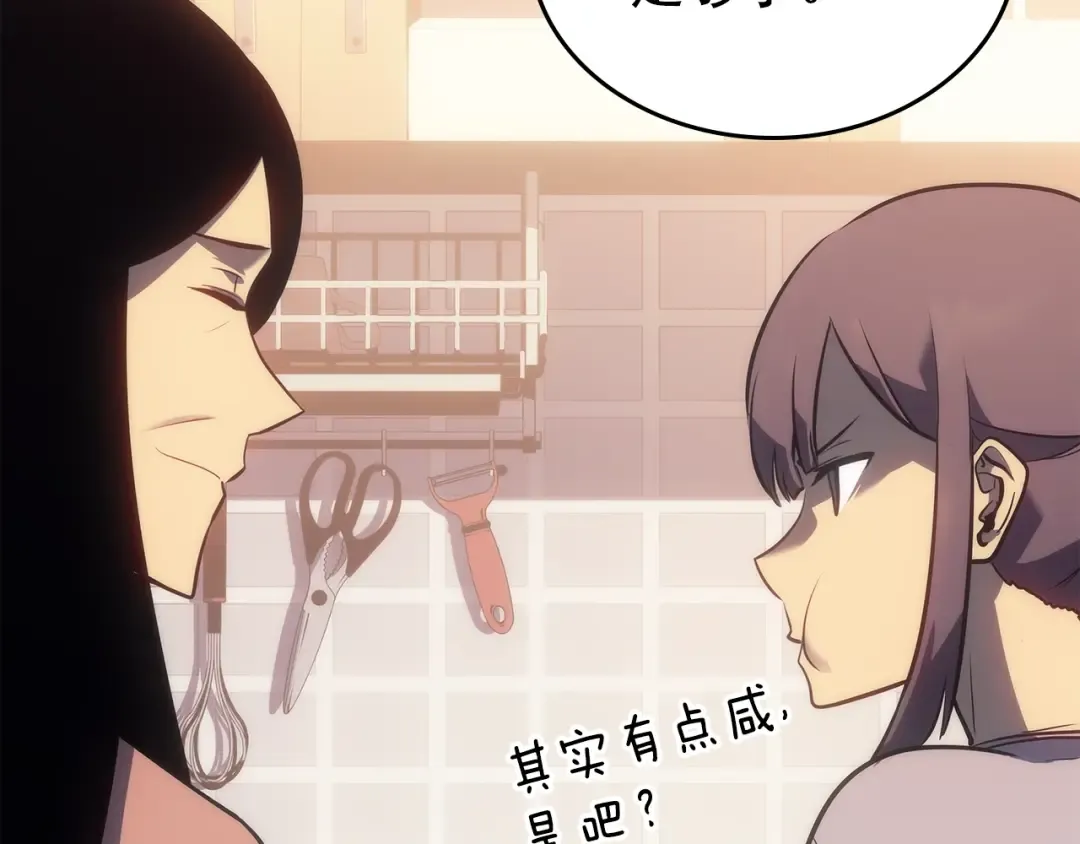 第168话 战争的真相 第161页