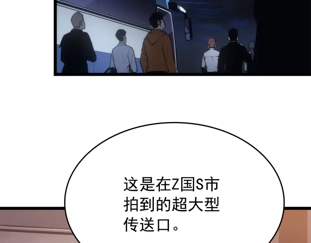 第168话 战争的真相 第165页