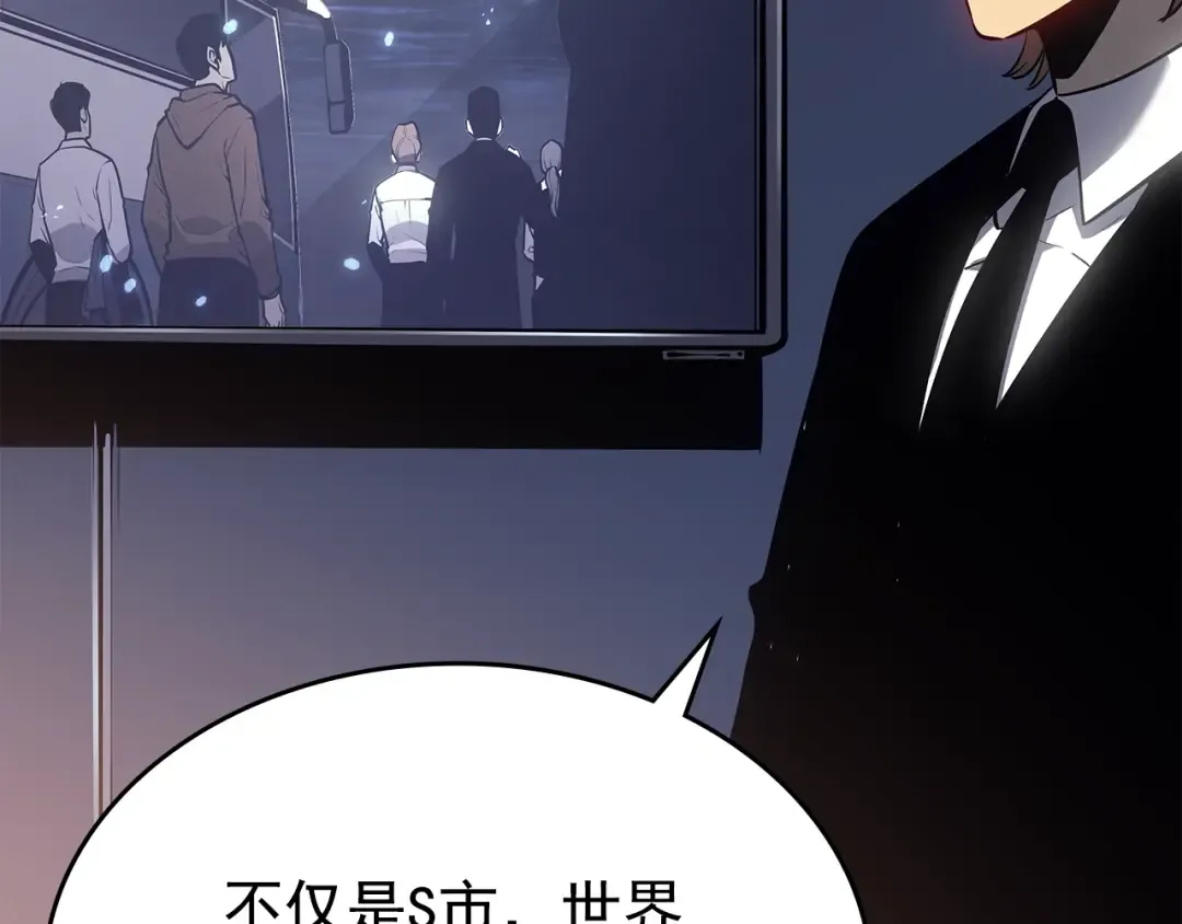 第168话 战争的真相 第167页