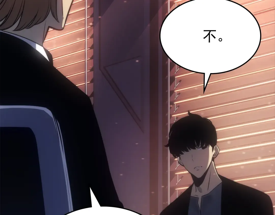 第168话 战争的真相 第170页