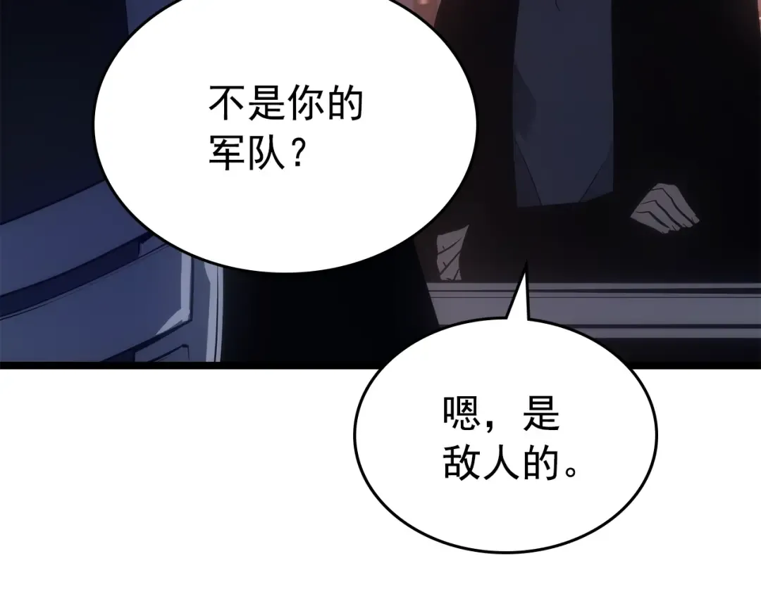 第168话 战争的真相 第171页