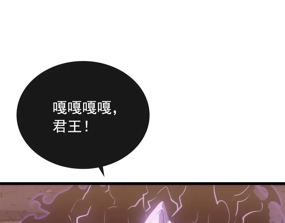 第168话 战争的真相 第17页