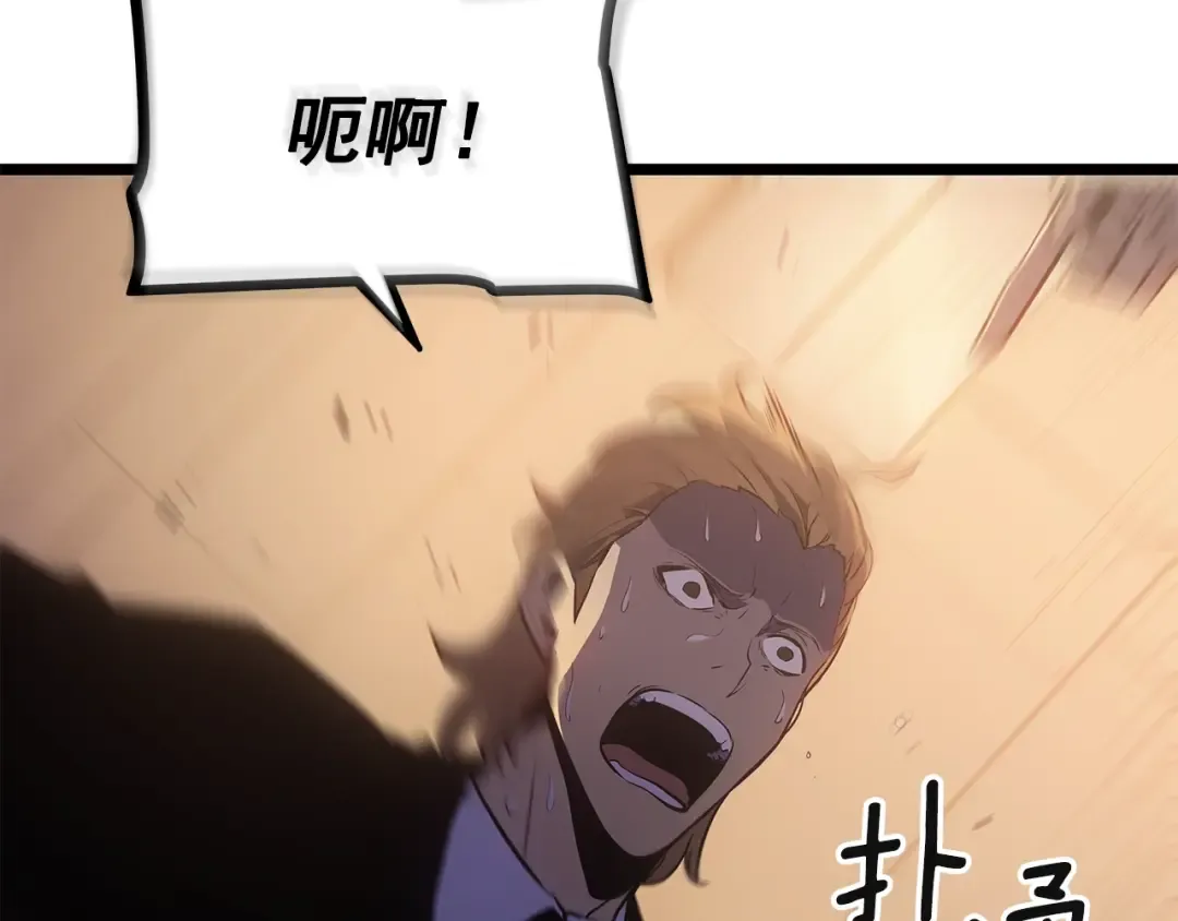第168话 战争的真相 第194页