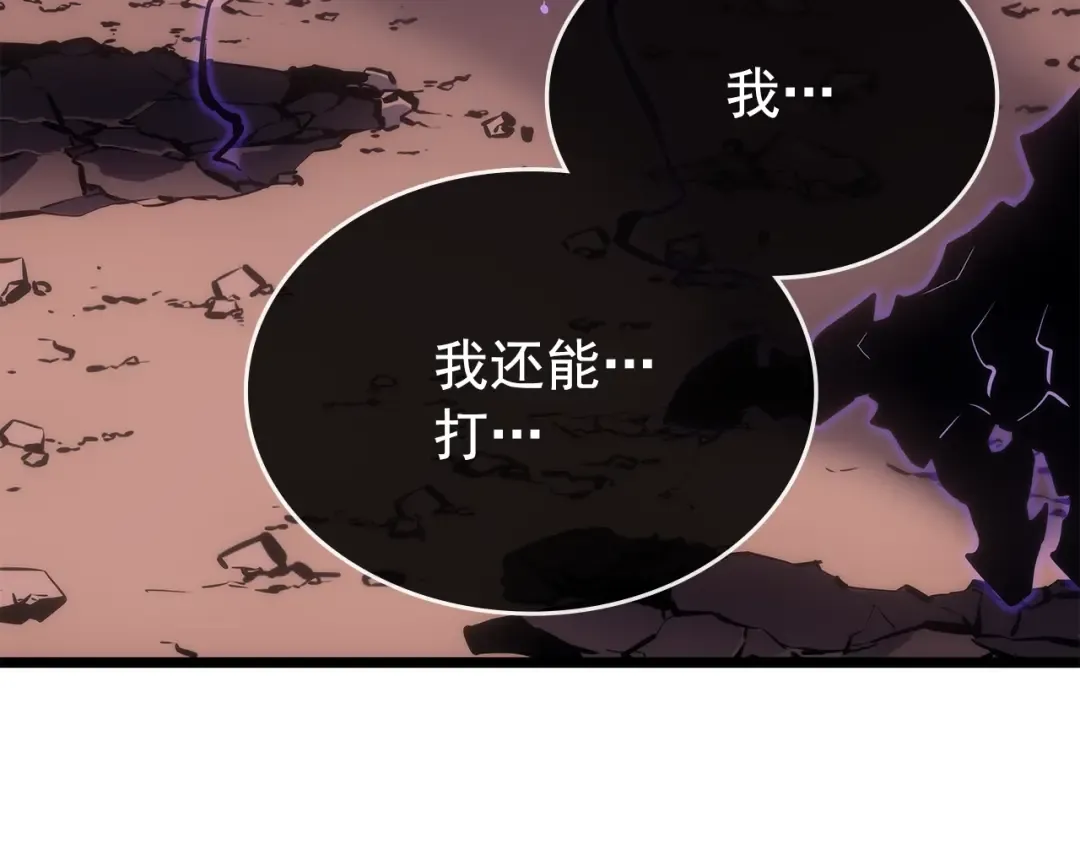 第168话 战争的真相 第19页