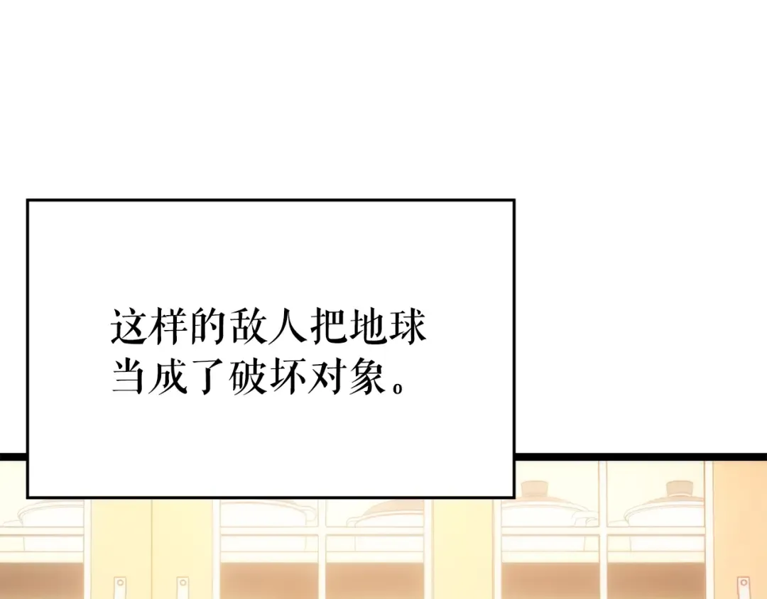 第168话 战争的真相 第105页