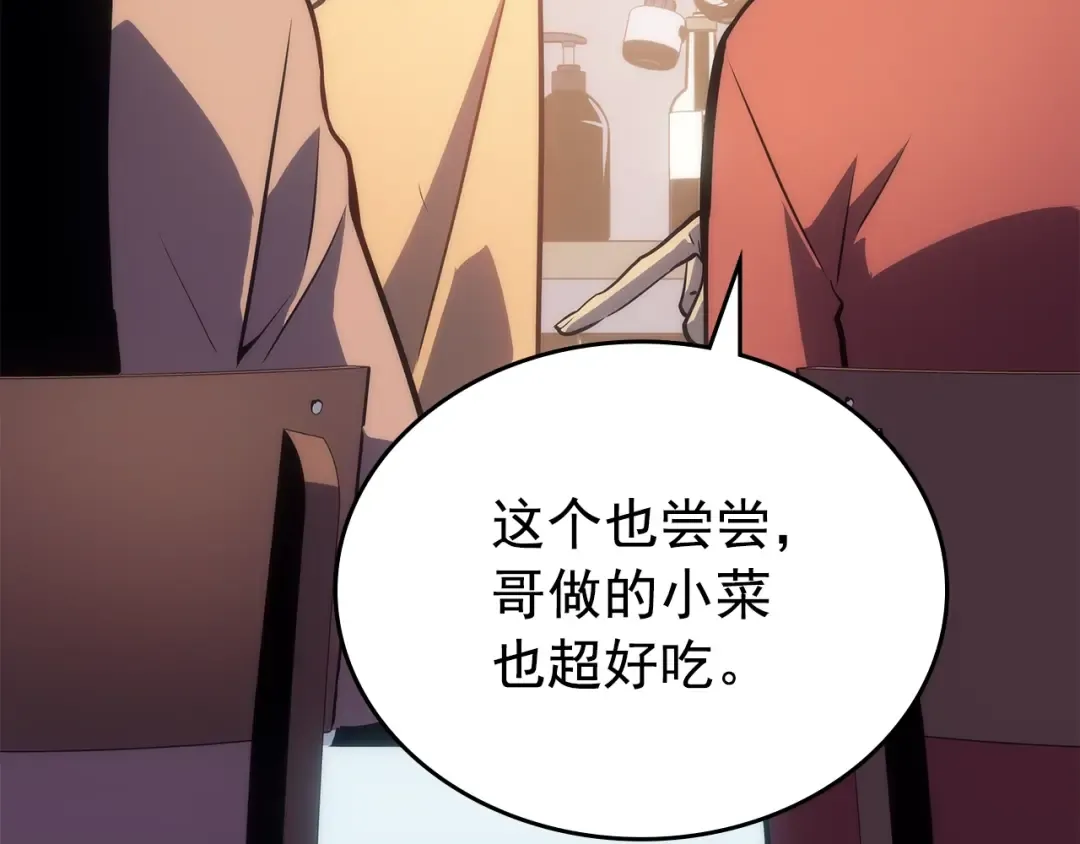 第168话 战争的真相 第107页