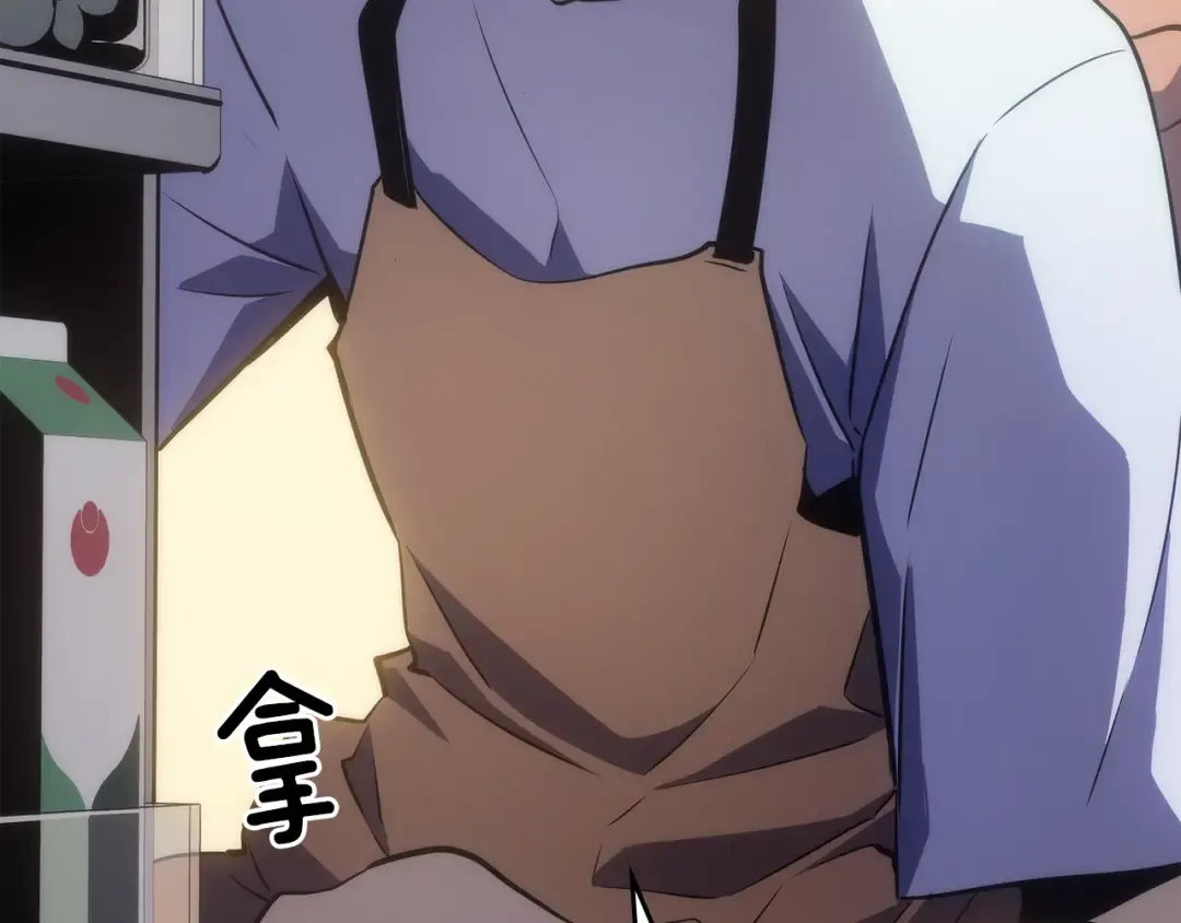 第168话 战争的真相 第111页