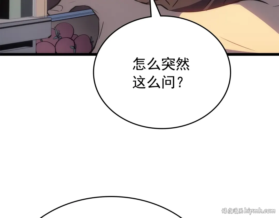 第168话 战争的真相 第112页