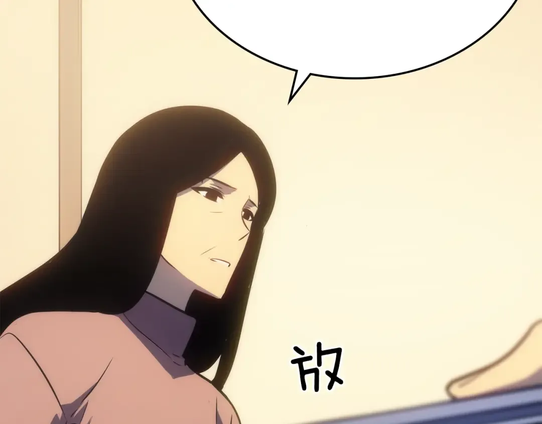 第168话 战争的真相 第114页