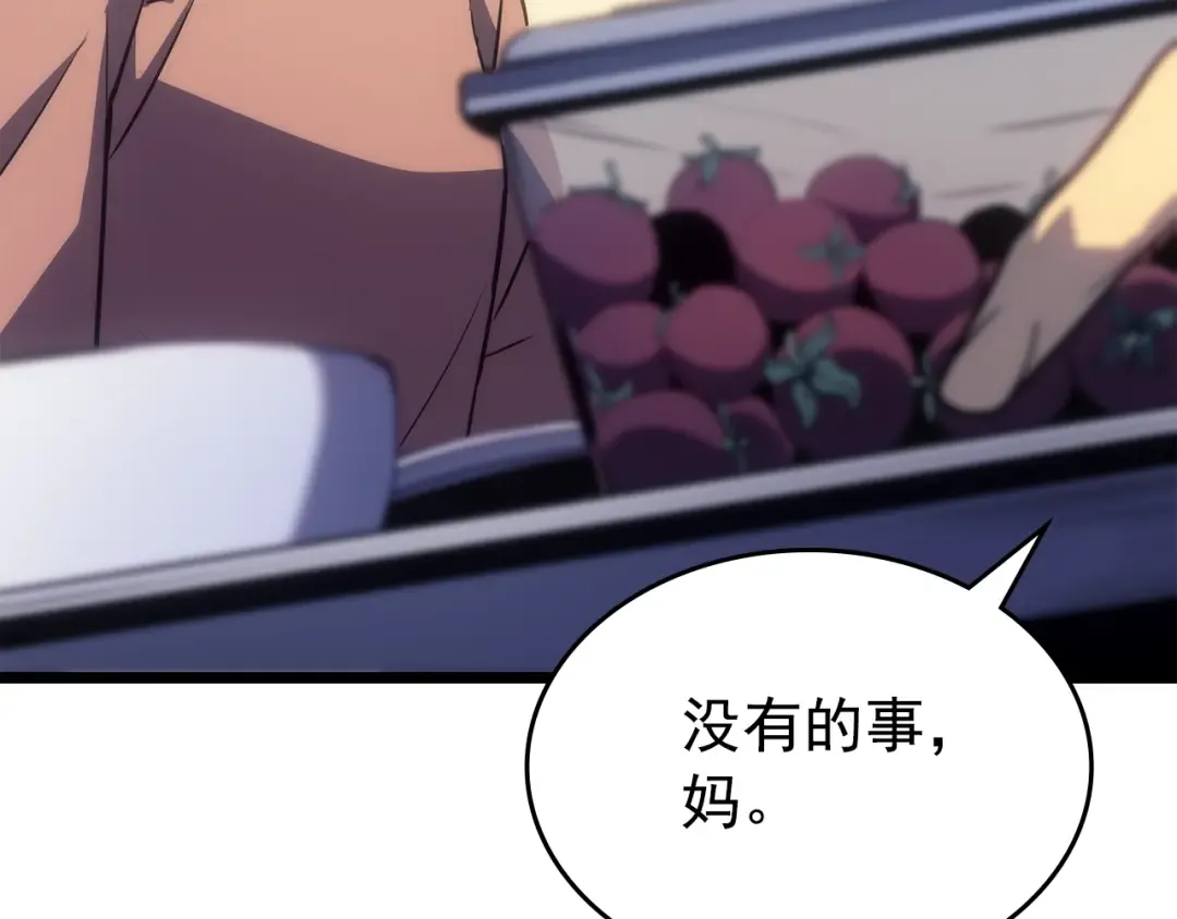 第168话 战争的真相 第115页