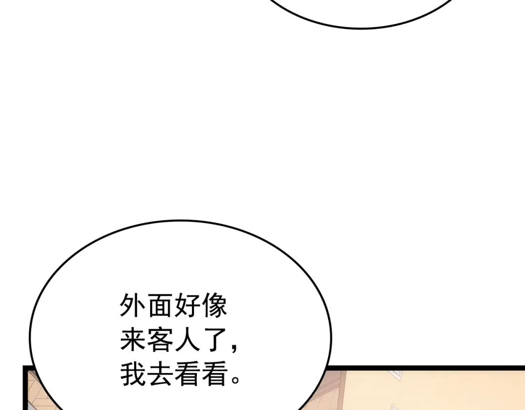 第168话 战争的真相 第116页