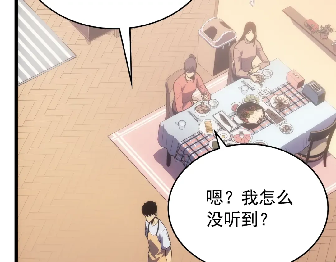 第168话 战争的真相 第117页