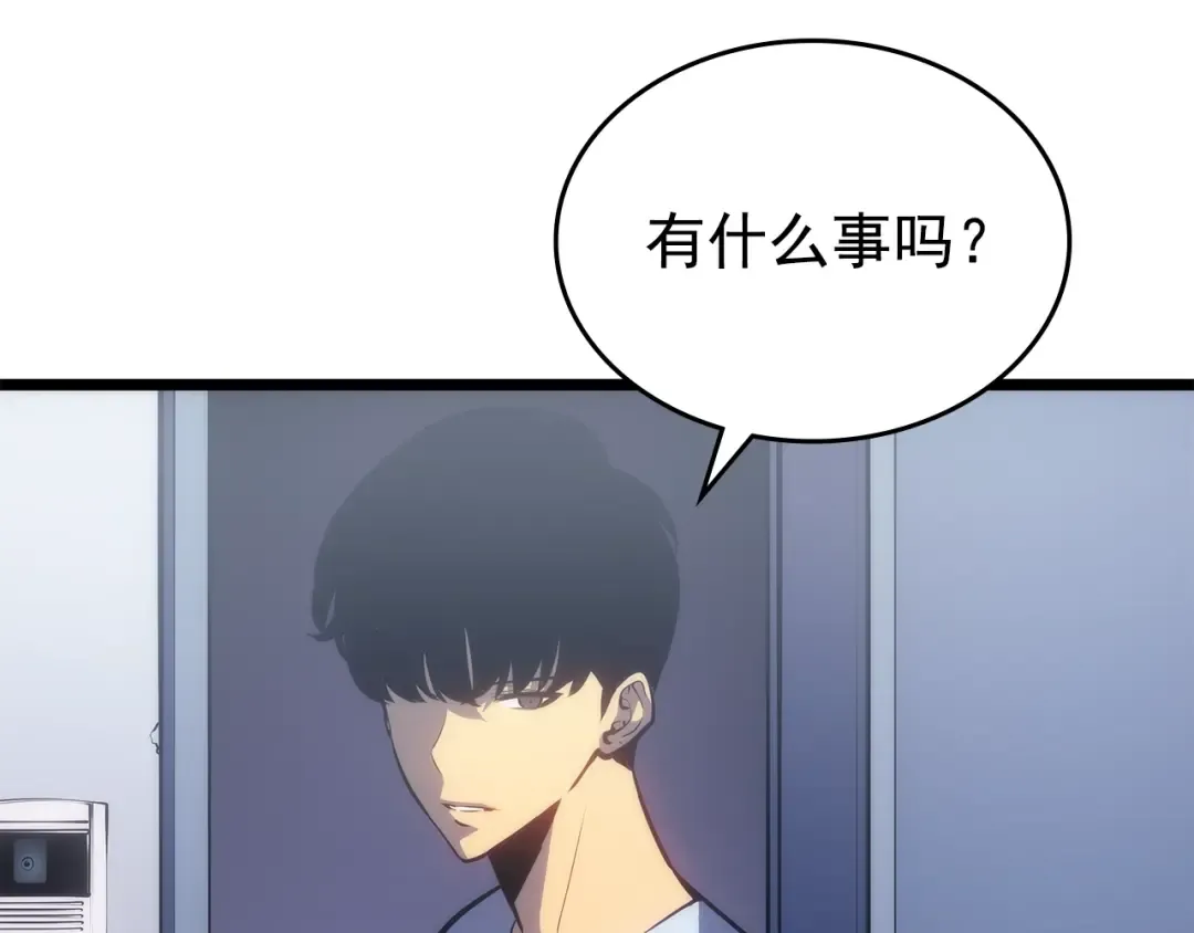 第168话 战争的真相 第119页