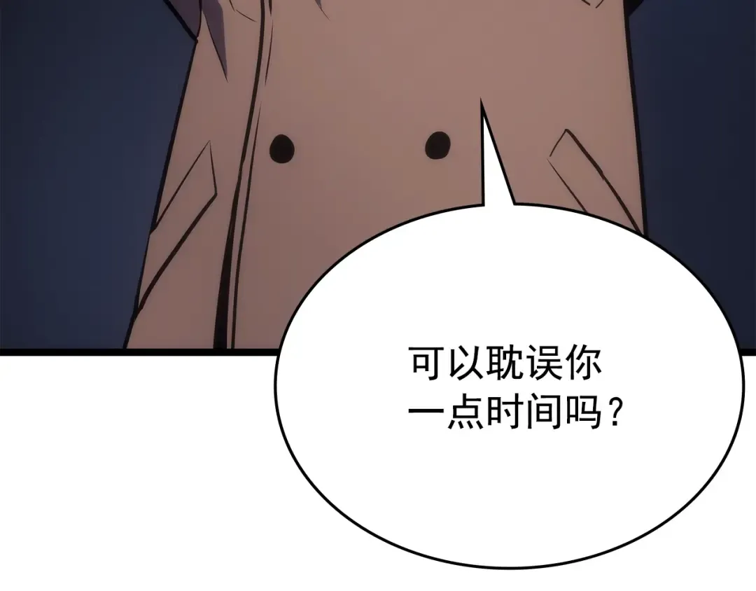第168话 战争的真相 第124页