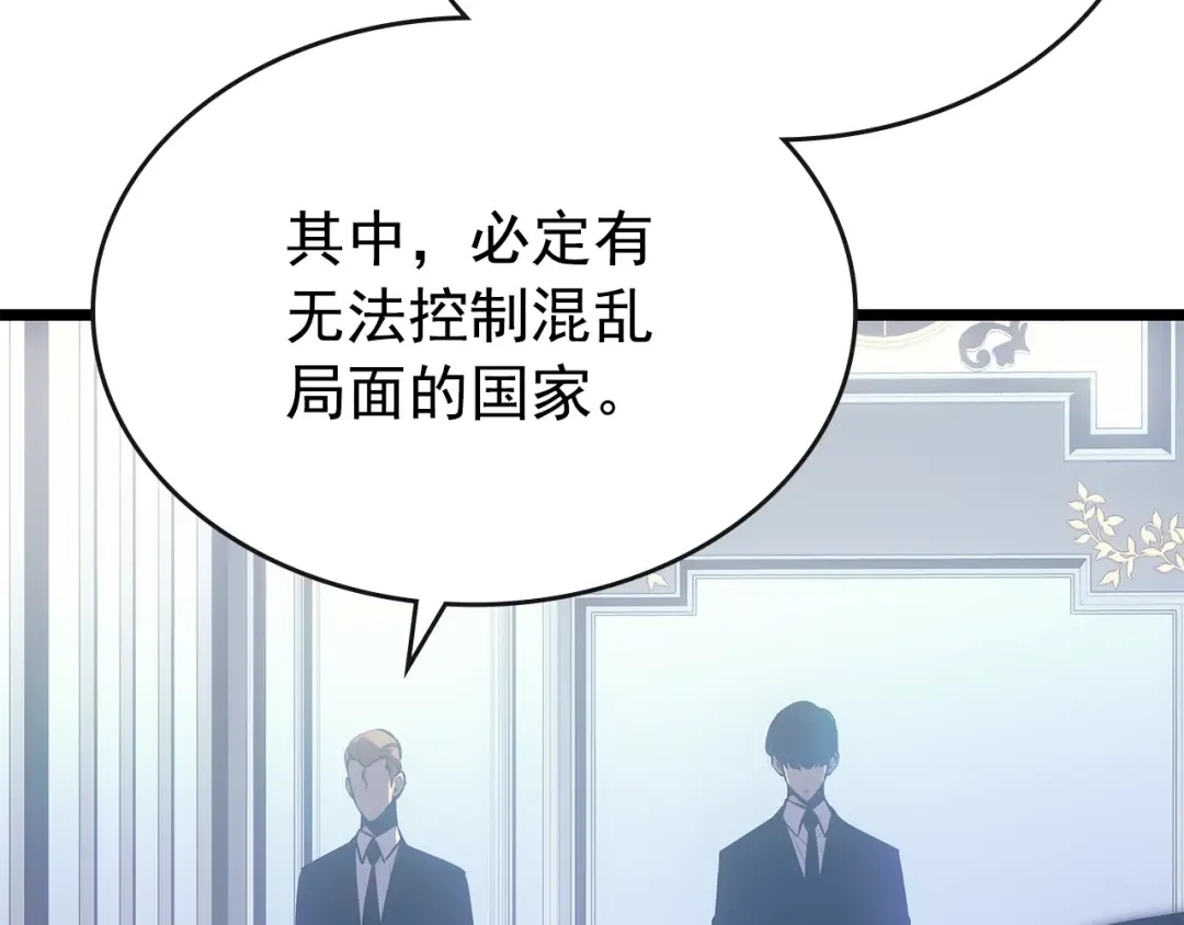 第168话 战争的真相 第244页