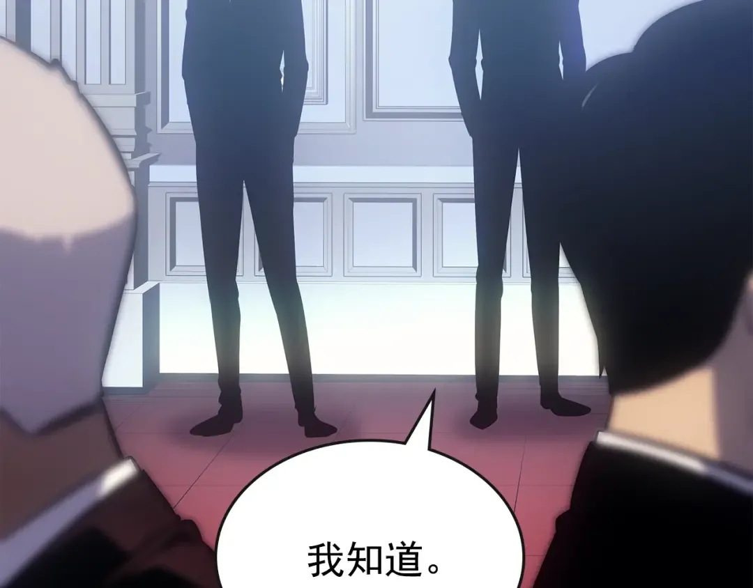 第168话 战争的真相 第245页