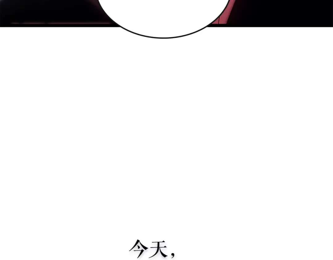 第168话 战争的真相 第246页